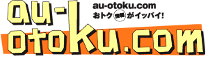 au-otoku.com