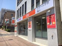 au�V���b�v�g��