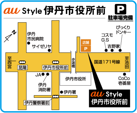 au Style ɒOsO