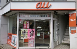 au�V���b�v�x�쒆����