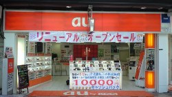 au�V���b�v���{��4����
