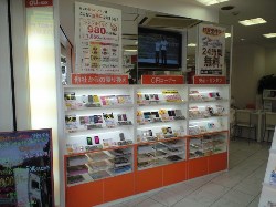 au�V���b�v���{��4����