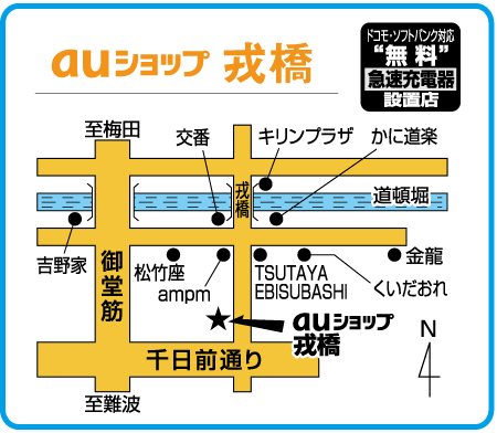 au�V���b�v�^�� 