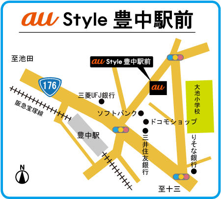 au Style 豊中駅前