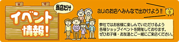 �����R�������̃C�x���g���