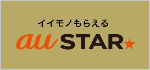 au STAR